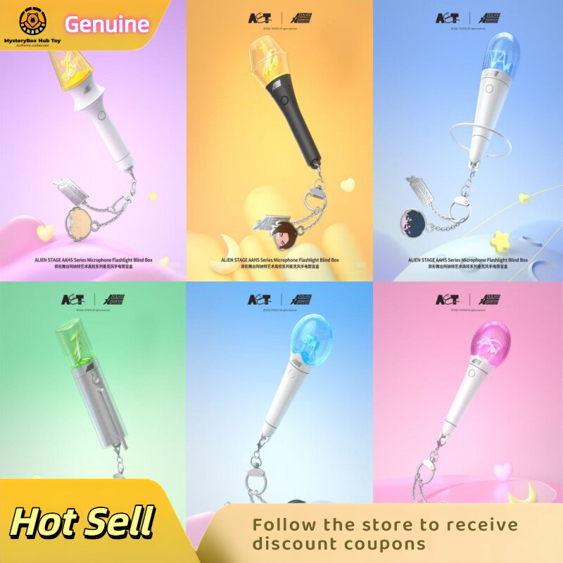 Pendant Light Shade - Gantungan Kunci Alien Stage Glow Light