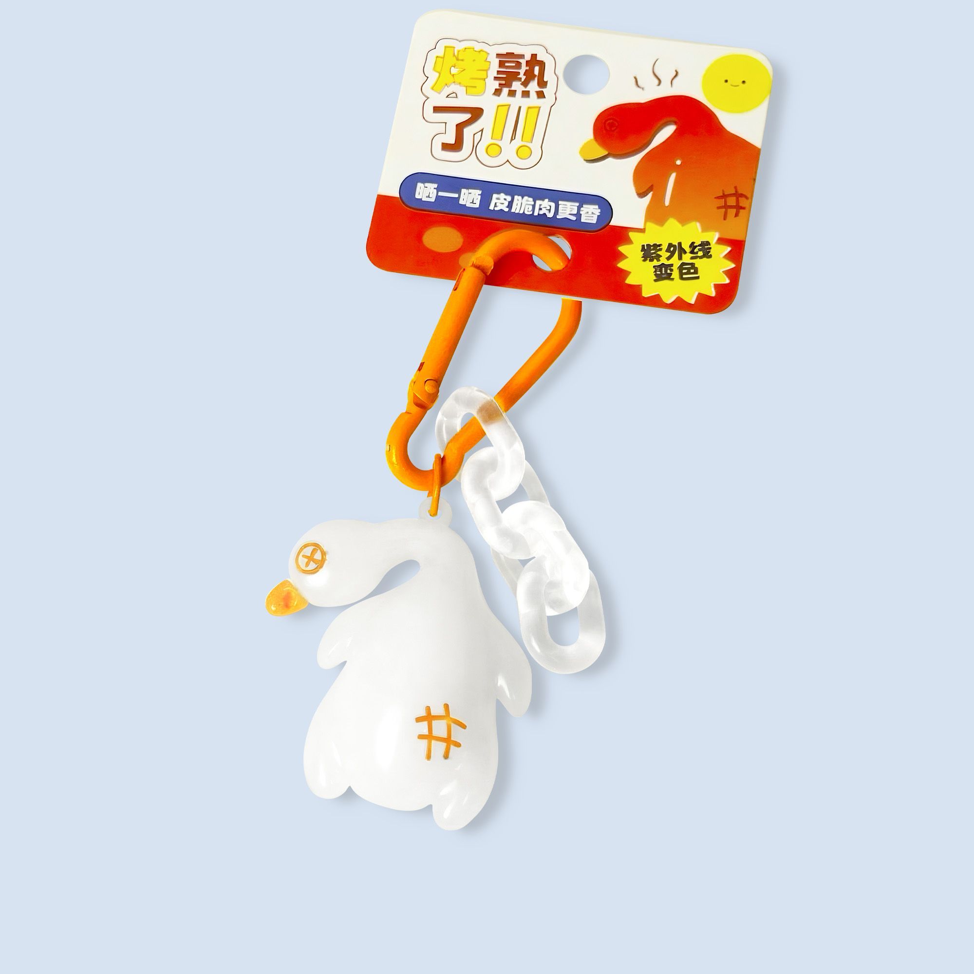 Pendant Light Shade - Gantungan Kunci Bebek Panggang Berubah Warna