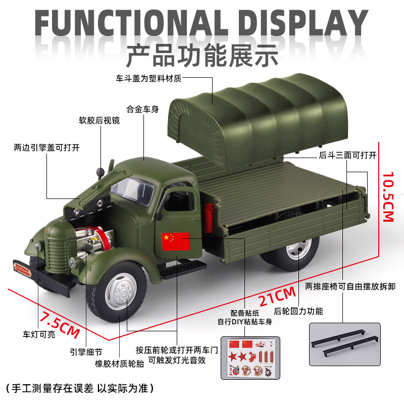 1/24 Retro CA10 Mobil Militer  - Decor Lighting Returns ulasan dan harga
