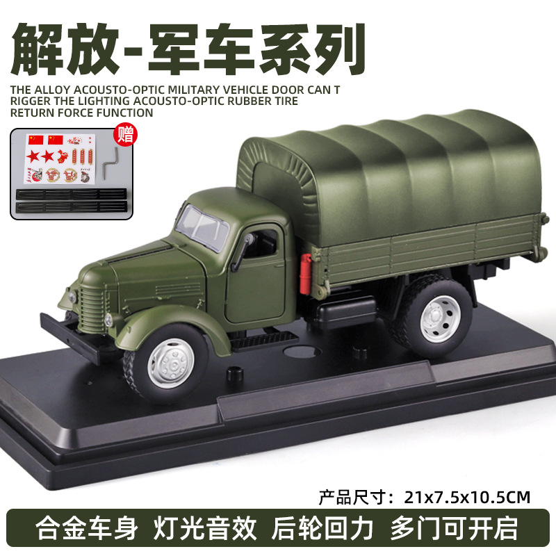 1/24 Retro CA10 Mobil Militer  - Decor Lighting Returns ulasan dan harga
