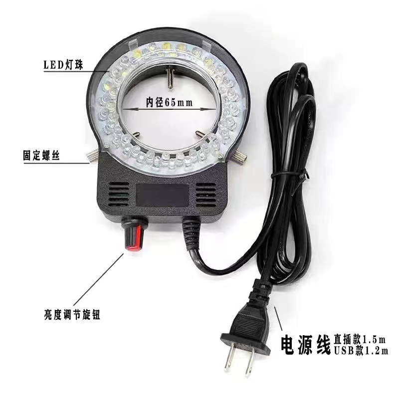 Sumber cahaya cincin LED mikro - Lighting Visual ulasan dan harga